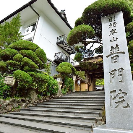 Fumonin Hotel Koya Luaran gambar