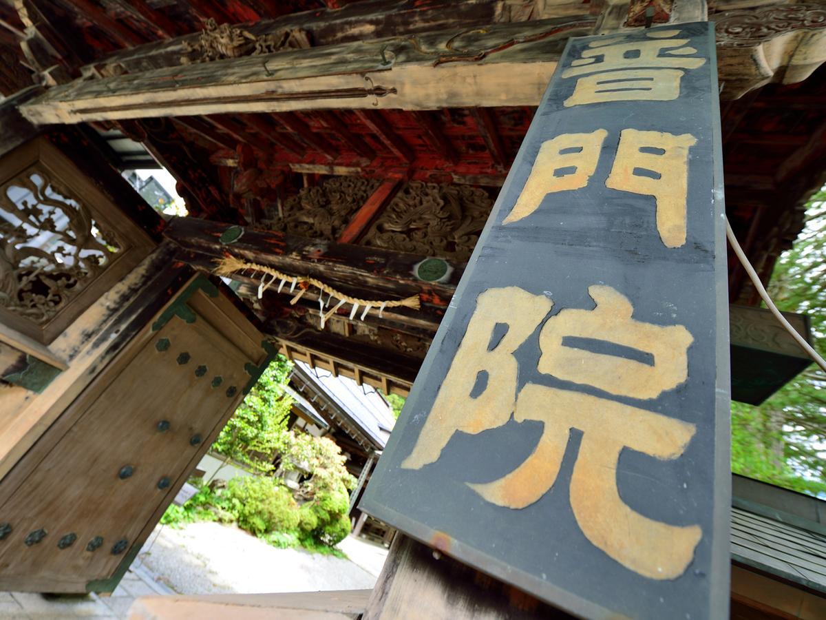 Fumonin Hotel Koya Luaran gambar