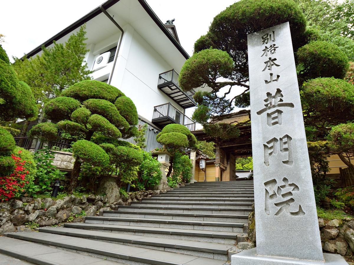 Fumonin Hotel Koya Luaran gambar